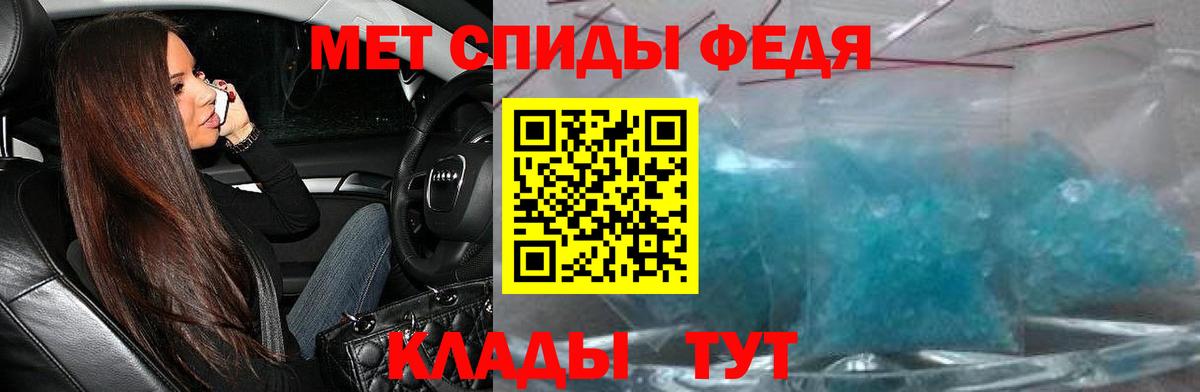 Азов  Amphetamine  Вход с VPN  Amphetamine Premium 
