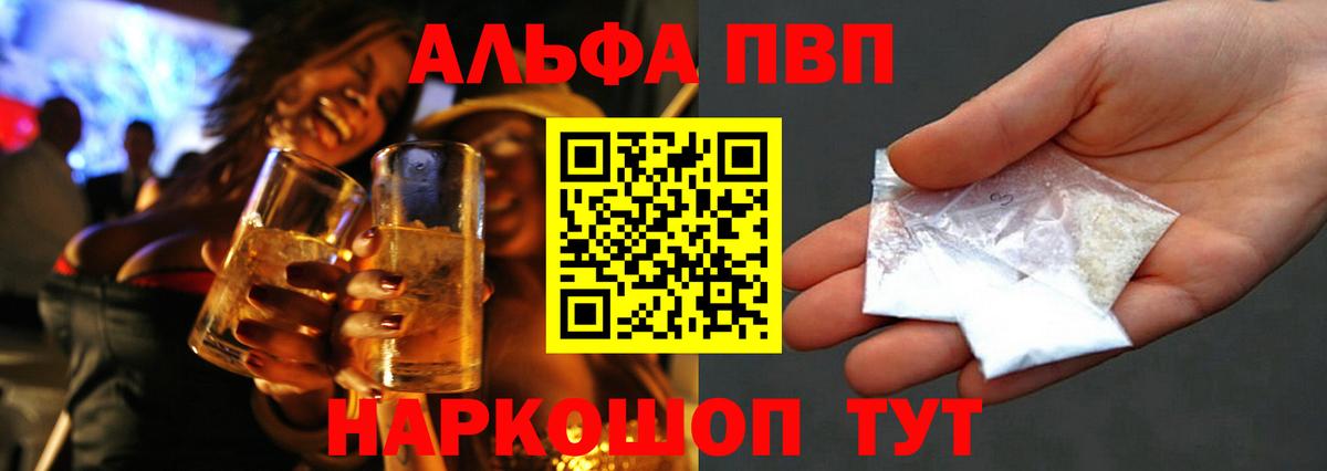A PVP СК КРИС Азов