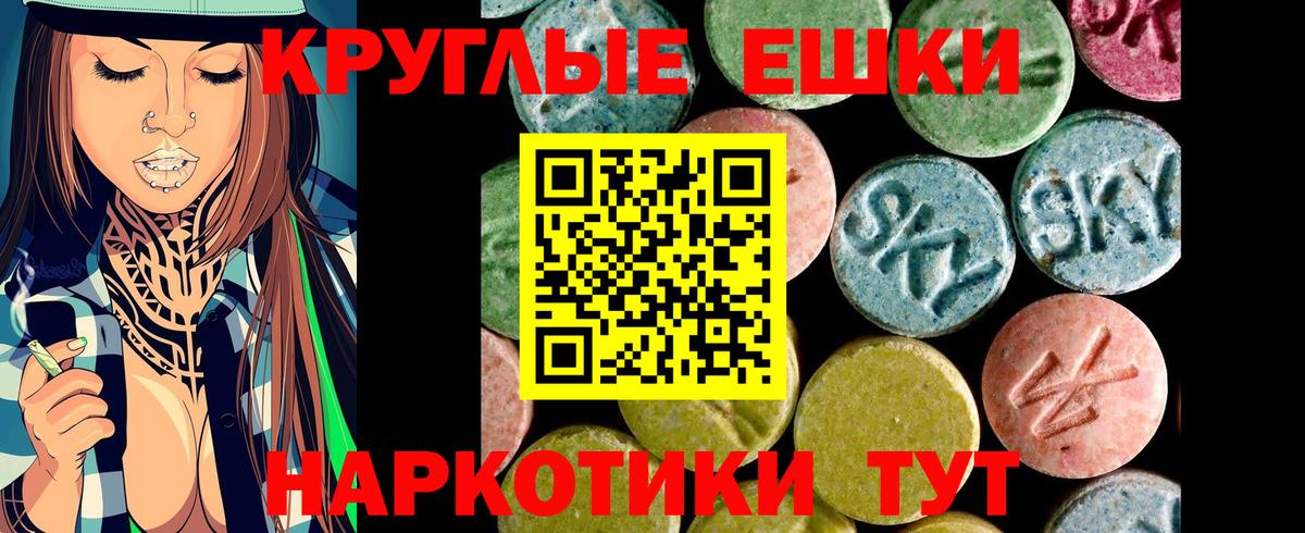 Ecstasy Philipp Plein  Ecstasy  Азов  Экстази DUBAI  Вход с VPN 
