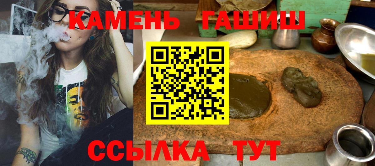 Азов  Гашиш гарик  Вход с VPN  ГАШ VHQ 