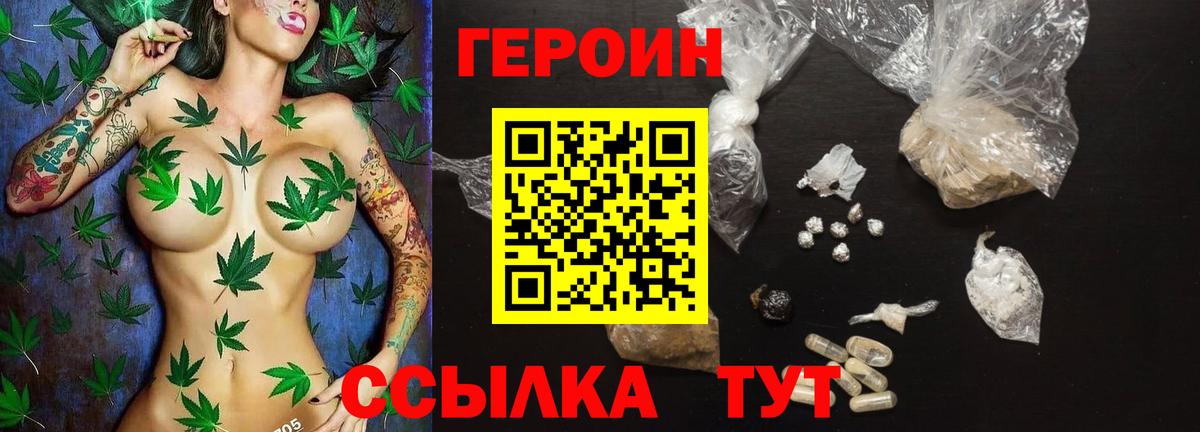 Героин VHQ Азов