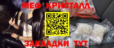 трава Лесосибирск