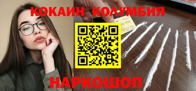 трава Лесосибирск