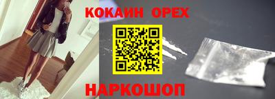 марихуана Ликино-Дулёво