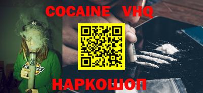 трава Лесосибирск