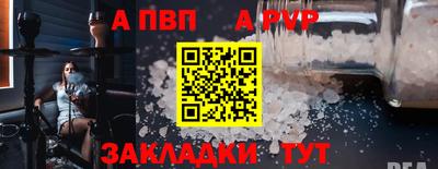 трава Лесосибирск