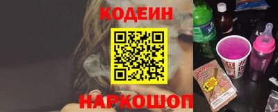 мяу мяу кристалл Ливны