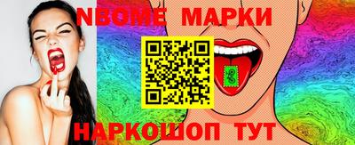 трава Лесосибирск