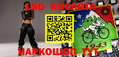 мяу мяу кристалл Ливны