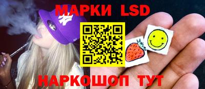 мяу мяу кристалл Ливны