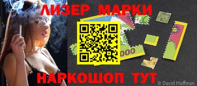 трава Лесосибирск