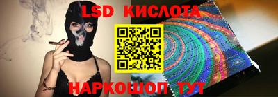трава Лесосибирск