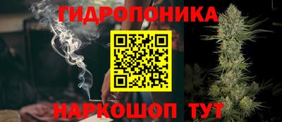 марихуана Ликино-Дулёво