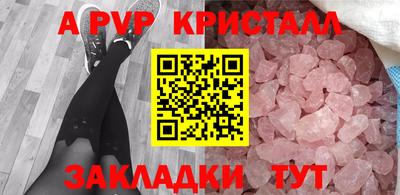 трава Лесосибирск