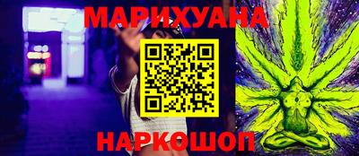 марихуана Ликино-Дулёво