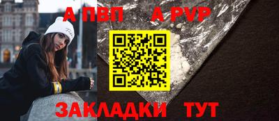 мяу мяу кристалл Ливны
