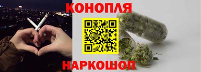 трава Лесосибирск