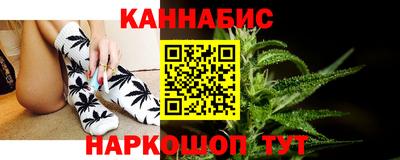 марихуана Ликино-Дулёво