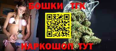 мяу мяу кристалл Ливны
