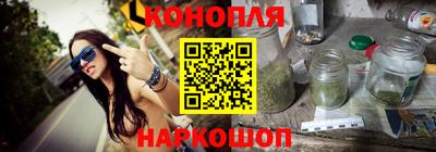 мяу мяу кристалл Ливны
