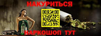 мяу мяу кристалл Ливны