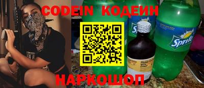 мяу мяу кристалл Ливны