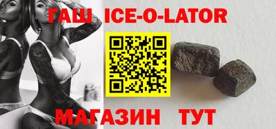 мяу мяу кристалл Ливны