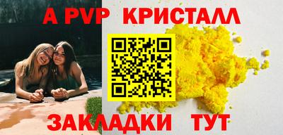 трава Лесосибирск