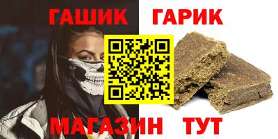 трава Лесосибирск