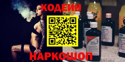 трава Лесосибирск