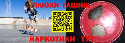 трава Лесосибирск