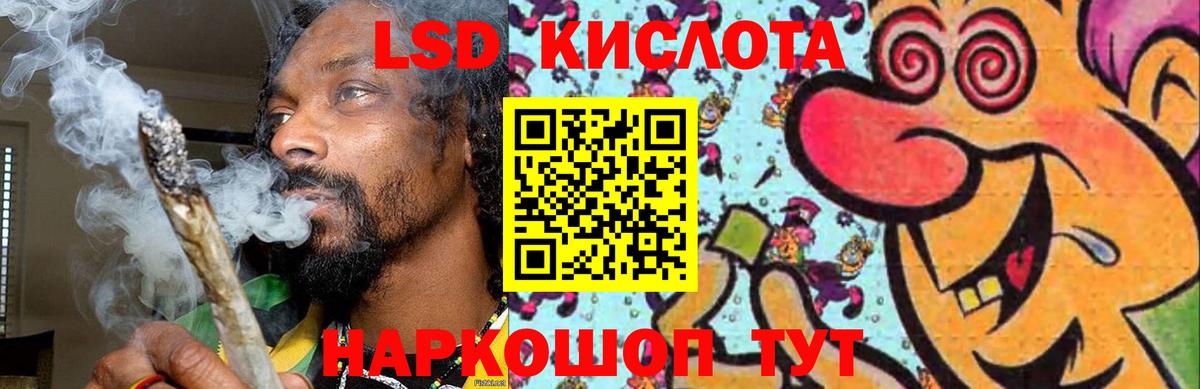 ЛСД экстази кислота  ЛСД экстази кислота  Азов  Вход с VPN 