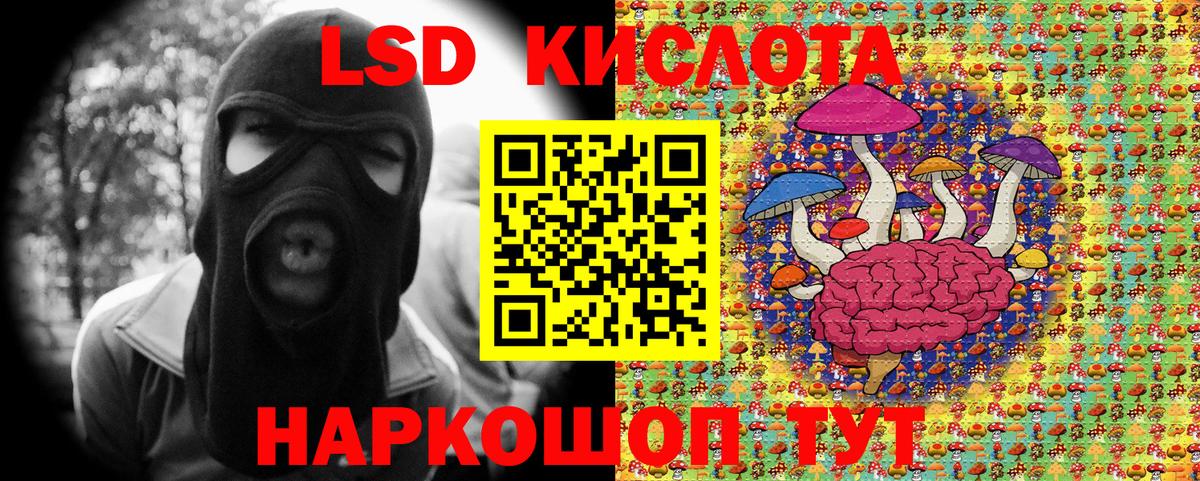 Азов  Марки NBOMe 1,8мг  Вход с VPN  Марки NBOMe 1,8мг 