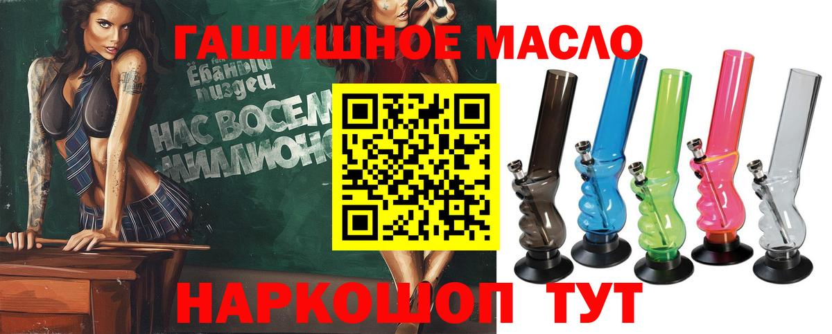 Азов  Дистиллят ТГК вейп  Вход с VPN 