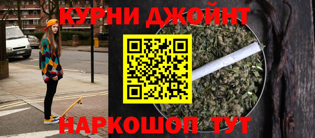 Азов  Каннабис план  Каннабис THC 21%  Вход с VPN 